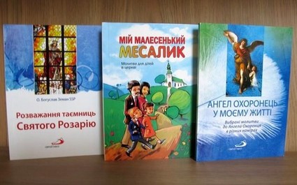 Pierwsze publikacje paulistów na Ukrainie