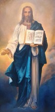 Obraz Jezusa Mistrza we lwowskiej kaplicy paulistów